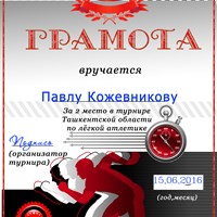 Портфолио Павел Кожевников